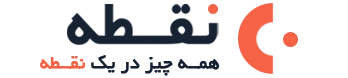 نقطه